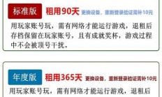 自行搭建VPS的法律风险解析与合规要点探讨
