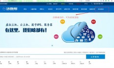 VPS连接后的上网指南，轻松掌握VPS上网技巧