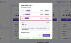 VPS使用秘籍，轻松上手，成为VPS使用高手！