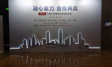凝心聚力 合作共赢—金泰克参加2021计算产业硬件生态伙伴大会
