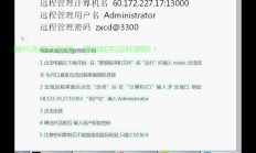 震撼！VPS超低价促销，每月仅需一元起！