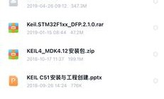MDK深度解析与介绍，从入门到精通