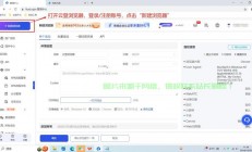 腾讯云服务器9怎么登录?