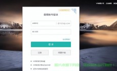 快速进入邮箱世界，163邮箱登录指南