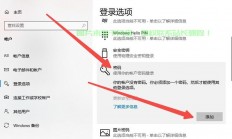 Win10程序锁定解析与解决之道