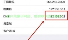 揭秘手机VPS，隐藏IP地址的获取与使用方法！