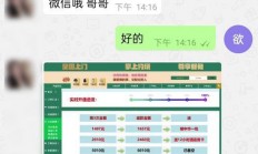 揭秘，2018年VPS刷单背后的真相与秘密大揭秘