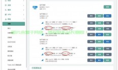 Win10访客模式设置秘籍，轻松管理权限，保障隐私安全！