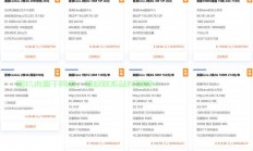 苏州VPS价格大揭秘，一文掌握费用及优惠信息，不容错过！
