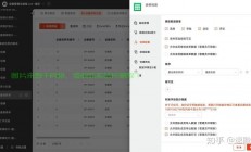 功能权限详解，权限分配大师，安全与效率双保障！