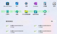YOGA系统升级Win10，一键切换畅享新体验！