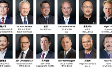 2019 ASPENCORE“全球高科技领袖论坛-全球双峰会”重磅来袭