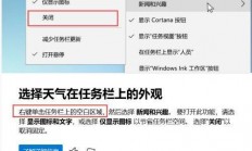 Win10窗口化操作指南，优化你的系统体验！