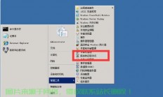 轻松搭建PPTP，在2003年VPS上实现PPTP配置的详细指南