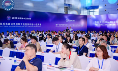 应用创新 打造新生态 I 2024中国集成电路设计创新大会暨第四届IC应用展圆满落幕！