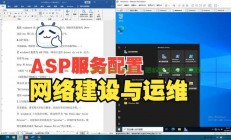 软件桌面服务器怎么启动?