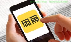 闲鱼VPS购买指南，轻松省心选择，安全上网首选策略！