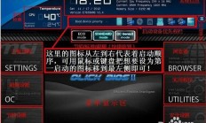 Win10下UEFI安装Win7双系统切换教程，轻松实现系统自由切换