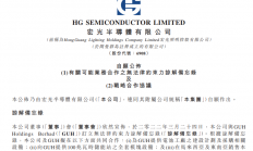 宏光半导体发布两大战略合作，持续加码布局GaN领域