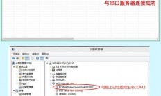 json服务器端怎么配置?