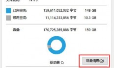 服务器io抖动怎么排查?