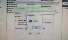 Win10系统密码删除秘籍，轻松解锁，告别繁琐操作！