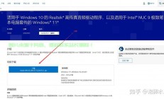 Win10耳机失灵不用愁，快速解决音频输出问题！