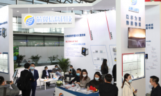 芯翼信息科技XY1100系列芯片携众多智能模组、智能表计等行业主流应用精彩亮相MWC上海展