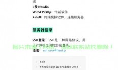 Linux系统下如何安装.py文件，详细指南，如何在Linux系统下轻松安装.py文件？完整步骤详解！，Linux新手必看，如何轻松安装.py文件？