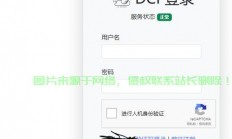 VPS新用户快速上手，开设用户名教程