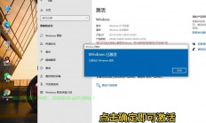 联想电脑Win10轻松重装与激活攻略