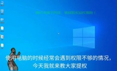 Win10系统即将关闭？紧急关注，不容错过！
