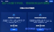 美国极速稳定VPN服务，无忧IP地址托管首选！