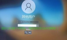 Win10升级静默处理，解决升级不提示问题！