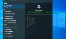 VPS远程桌面安装教程，轻松上手，实用指南！
