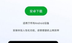 VPS访问谷歌云，远程连接的轻松指南