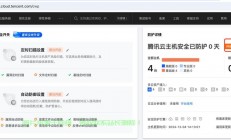 揭秘腾讯云VPS原始密码，一键掌握云服务安全密钥！