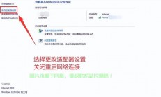 萤石怎么连不上服务器网络?