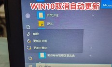 Win10更新卡住不用愁，解决攻略轻松应对！