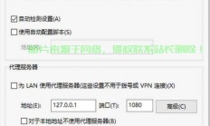 怎么清空ssr的订阅服务器?