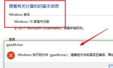 Win10软件丢失修复秘籍，轻松找回丢失的程序！