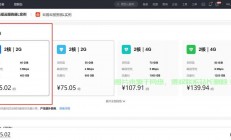 VPS多用户配置指南，多人共享虚拟主机的轻松实现