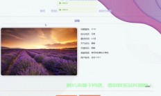 揭秘毕业网源码奥秘，探索毕业网站建设的核心秘密武器