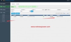 揭秘VPS系统版本查看步骤，实用指南助你轻松掌握！
