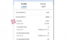 招行积分攻略，轻松获取与兑换秘籍揭秘！