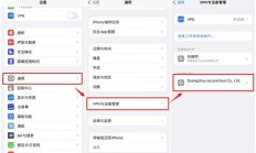 揭秘手机VPS软件查找攻略，轻松找到安全高效的虚拟私人服务！