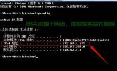 VPS本机IP一键查询，轻松掌握命令，快速查看！