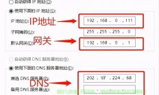 服务器网速快怎么解决?