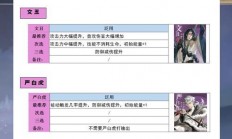 代号鸢怎么重新选择服务器?