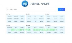 揭秘简约网站源码，轻松搭建高效网站实战教程！